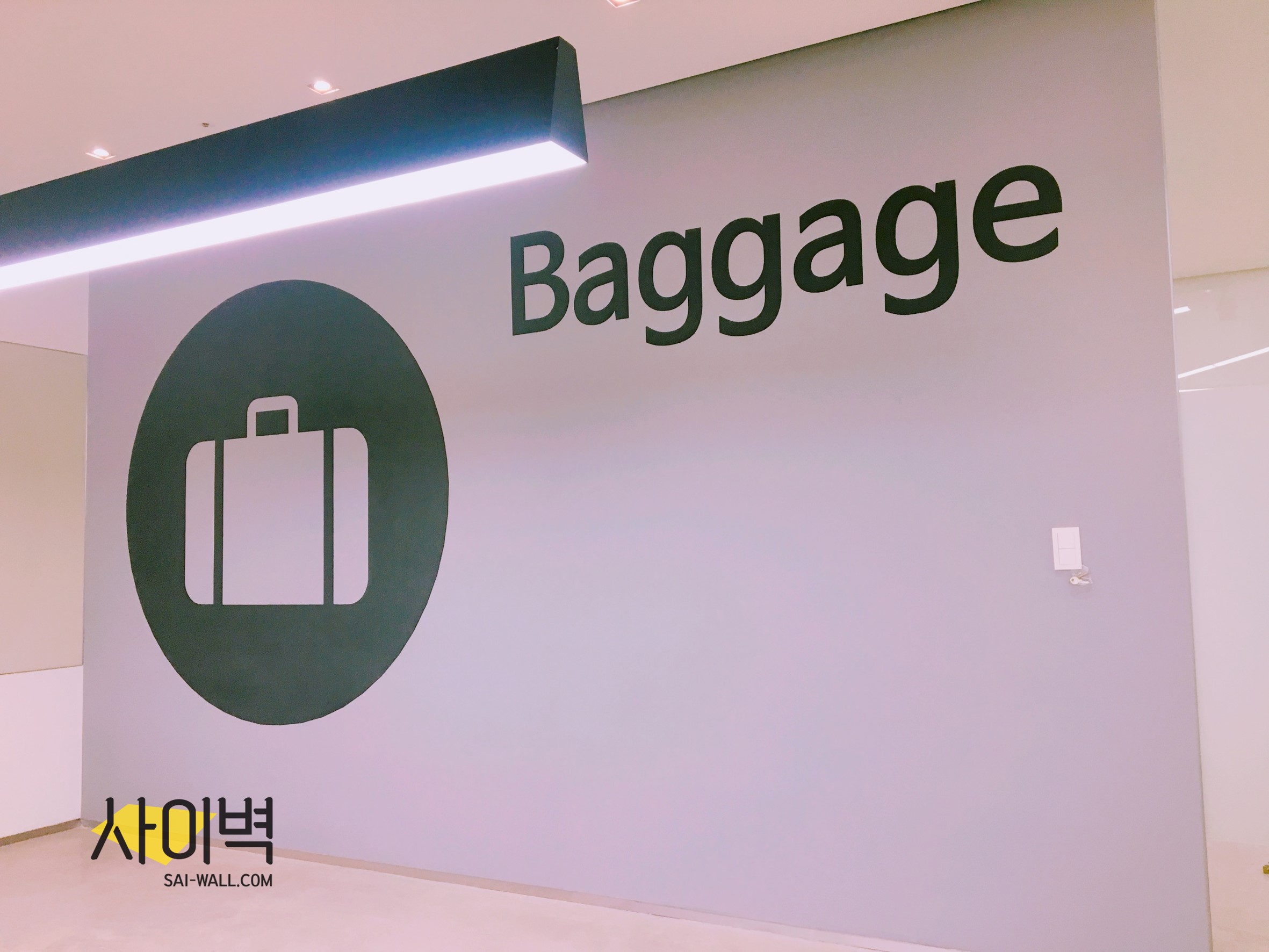 유베이스 부천센터 벽화 시공 사진 2